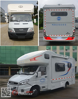 NJ5048XLJ42暢達牌旅居車 移動生活的理想選擇