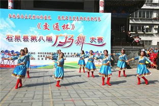 舞動時代風采，弘揚核心價值——記首屆社區廣場舞大賽暨文化藝術交流活動