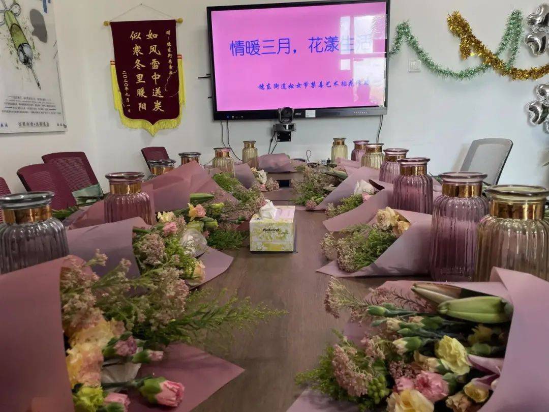 情暖三月·花漾生活 穗東街婦女節(jié)禁毒主題插花活動側(cè)記